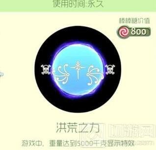 球球大作战爪哇语在什么输入法中可以直接切换