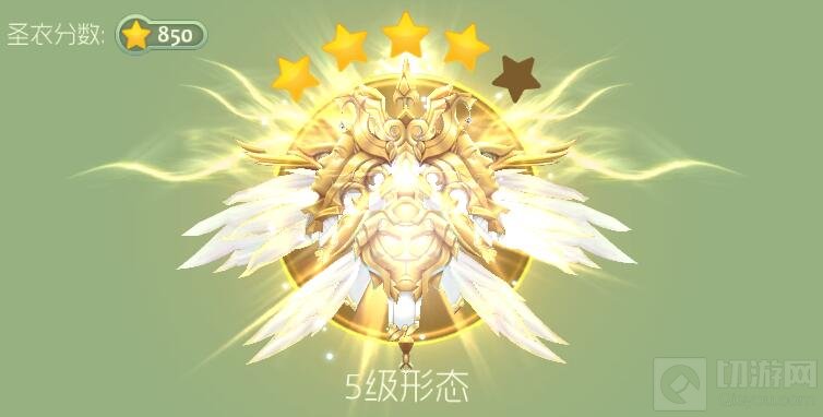 球球大作战雅典娜5星怎么合成 满级圣衣图片