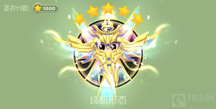 球球大作战雅典娜和梦境女王哪个更好看分析