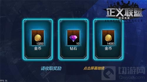 最强英雄之争 正义联盟超级英雄竞技场大曝光