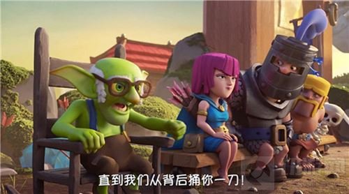 官方吐槽大会 老哥布林带你看皇室战争一周年