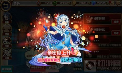 剧情党福音 曙光破晓带你推开新世界的大门