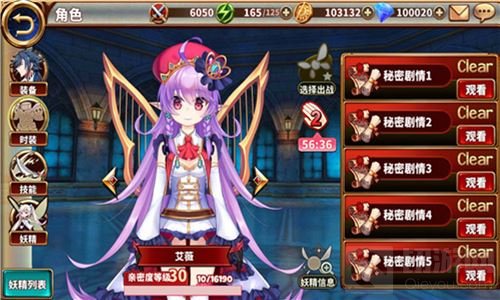 剧情党福音 曙光破晓带你推开新世界的大门