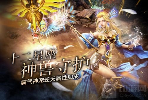 神鬼传奇手游史诗级CG曝光 4月20日全平台公测