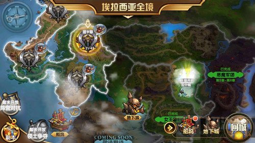 魔法门之英雄无敌战争纪元不删档预约火爆开启