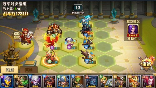 魔法门之英雄无敌战争纪元不删档预约火爆开启