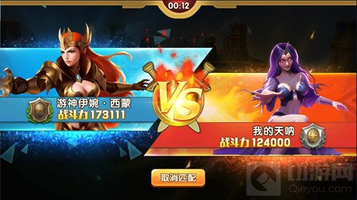 魔法门之英雄无敌战争纪元不删档预约火爆开启