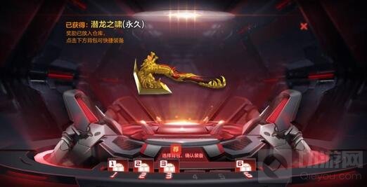 CF手游巨人城快速出龙啸技巧 最新刷龙啸心得