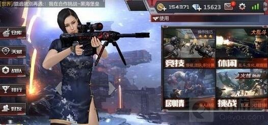 CF手游一发抽中毁灭技巧 毁灭礼包抽毁灭攻略