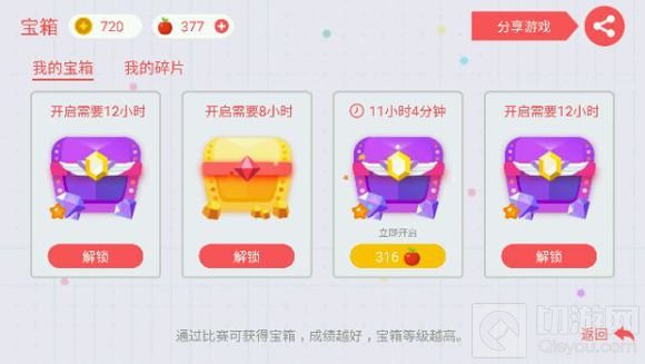 贪吃蛇大作战牛仔皮肤只有神奇宝箱有碎片吗