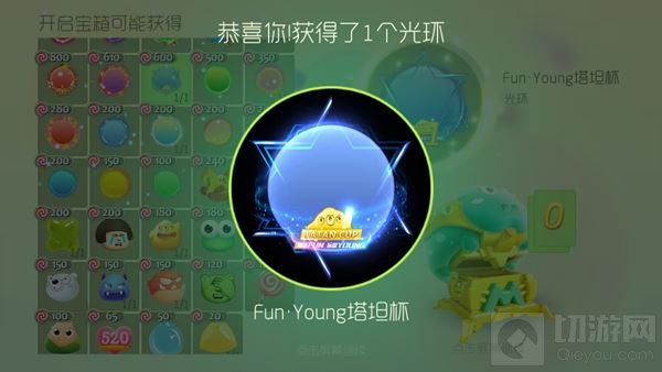 球球大作战塔坦杯皮肤能从库库巴珍宝箱中开出吗