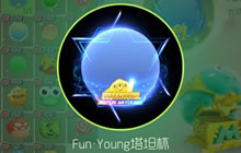 球球大作战塔坦杯皮肤能从库库巴珍宝箱中开出吗