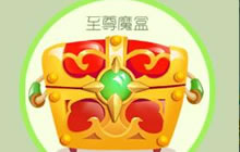 球球大作战怎么卡紫宝箱 紫色宝箱刷取技巧