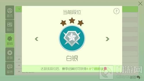 球球大作战最新段位升星表 十二段位升星规则