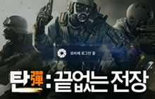 CF手游韩服版好玩吗 最新韩服版玩法视频