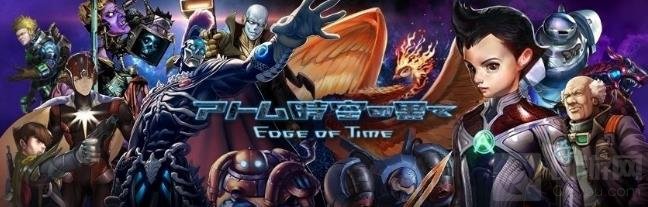 形象大改观 阿童木时空尽头手游最新情报公开