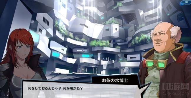 形象大改观 阿童木时空尽头手游最新情报公开