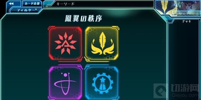 形象大改观 阿童木时空尽头手游最新情报公开