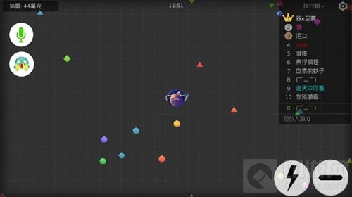 球球大作战不高兴符号大全 不高兴符号名字