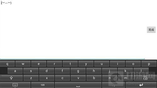 球球大作战不高兴符号大全 不高兴符号名字