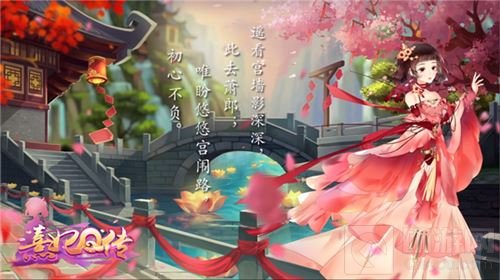 自由惬意宫斗 文字手游《熹妃Q传》邀你入宫