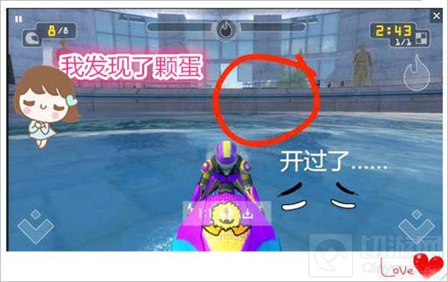 热点关注 《激流快艇3》神秘彩蛋系统大揭秘