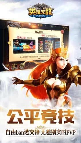 魔法门之英雄无敌战争纪元四大卖点抢先爆料