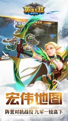 魔法门之英雄无敌战争纪元四大卖点抢先爆料