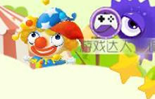 球球大作战四月游戏达人 参与可得150魔术牌