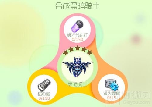 球球大作战出鲨齿螺套bug是什么 卡鲨齿技巧
