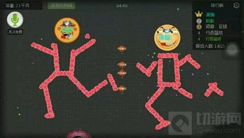 球球大作战虎牙YSL杯激情开战 抠脚韩韩VS619战队