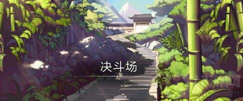 DNF手游决斗场PVP有什么技巧 决斗场萌新教学