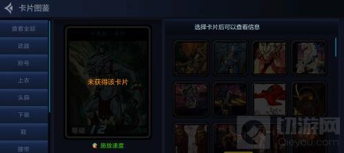 DNF手游附魔需要什么材料 装备附魔玩法解析