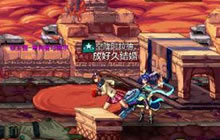 DNF手游护送副本什么时候开启 护送玩法介绍