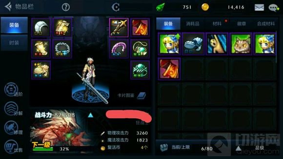 DNF手游七测还有吗 什么时候开启第七次测试