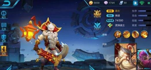 王者荣耀新版本老夫子装备搭配以及铭文攻略