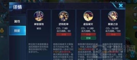 王者荣耀新赛季杨戬上分技巧 出装及铭文搭配