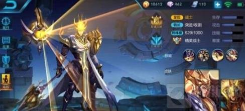 王者荣耀新赛季杨戬上分技巧 出装及铭文搭配