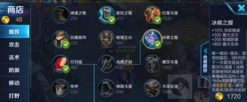 王者荣耀新赛季杨戬上分技巧 出装及铭文搭配