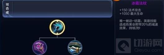 王者荣耀扁鹊出装要点 以法术攻击为主冷却为辅