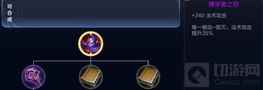 王者荣耀扁鹊出装要点 以法术攻击为主冷却为辅