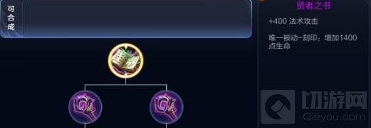 王者荣耀扁鹊出装要点 以法术攻击为主冷却为辅