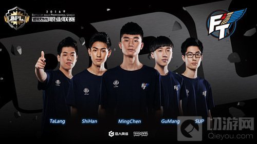 球球大作战明星挑战赛参赛队伍有哪些 队伍名单