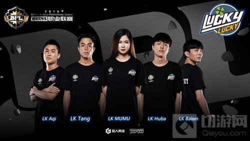 球球大作战明星挑战赛参赛队伍有哪些 队伍名单