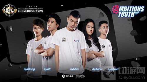 球球大作战明星挑战赛参赛队伍有哪些 队伍名单