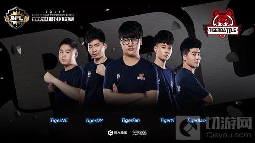 球球大作战明星挑战赛参赛队伍有哪些 队伍名单