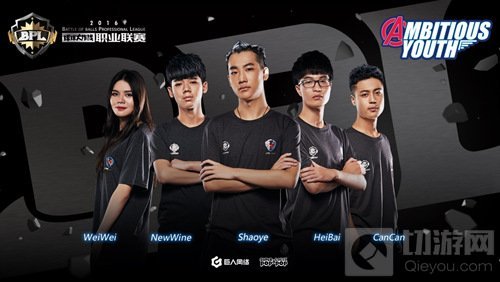 球球大作战明星挑战赛参赛队伍有哪些 队伍名单