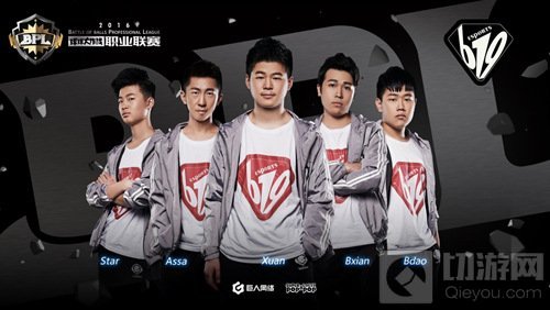 球球大作战明星挑战赛参赛队伍有哪些 队伍名单