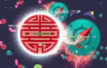 球球大作战全是套路第22期 好玩的炫光系统