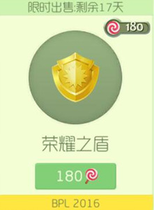 球球大作战BPL专属皮肤有哪些 BPL光环孢子汇总